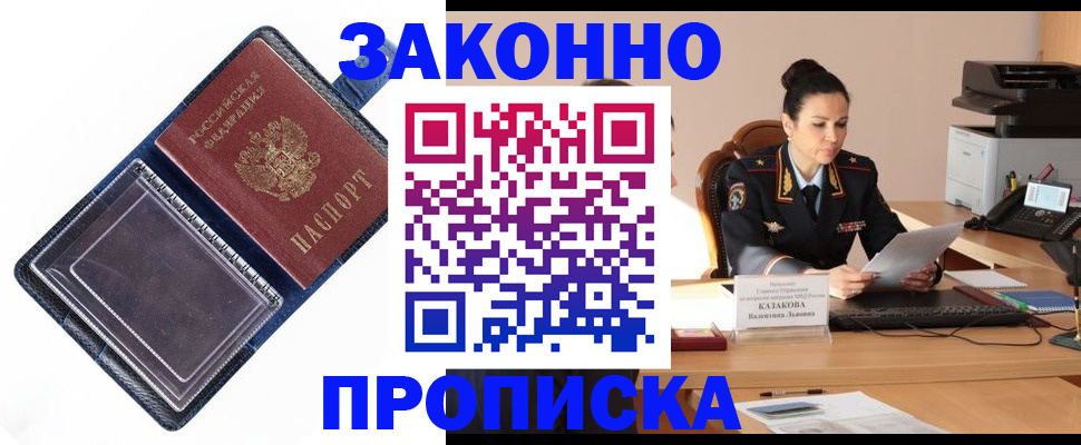 регистрация для дет. сада в Навашино